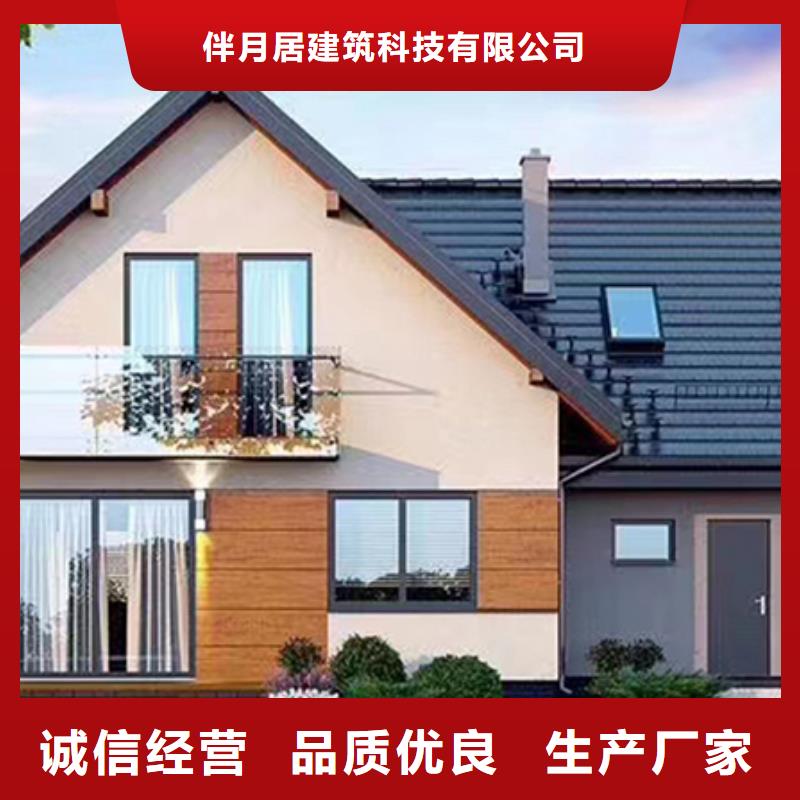 發(fā)貨及時(shí)的自建房二層基地