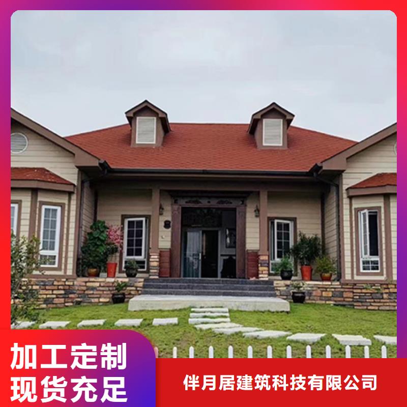 轻钢别墅严格把控每一处细节