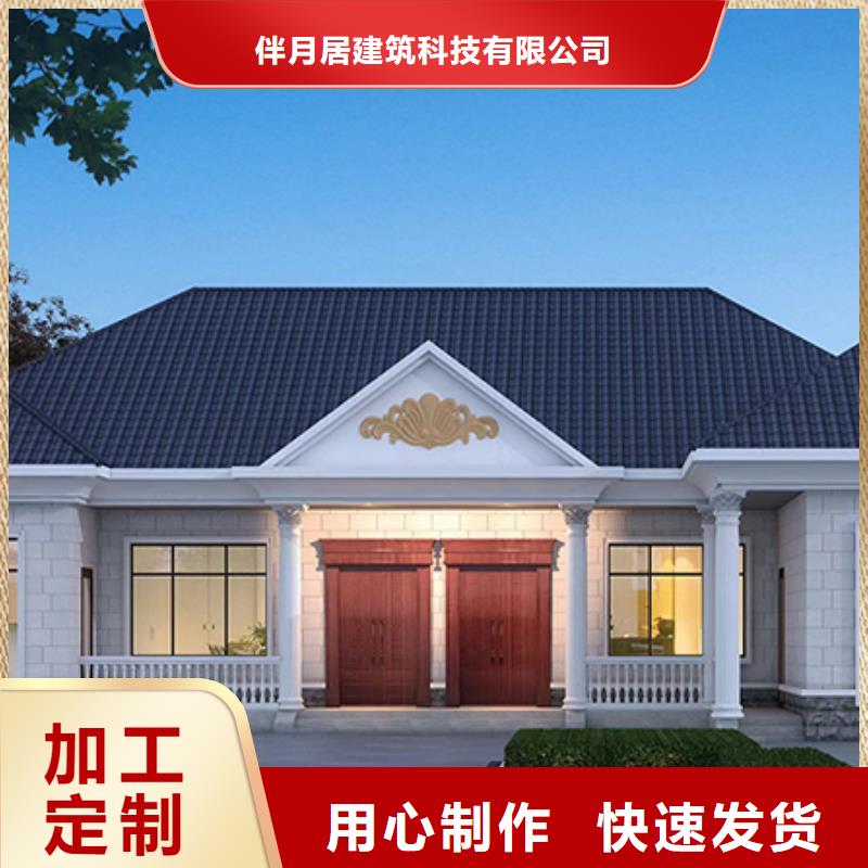農(nóng)村自建別墅帶院子的效果圖
