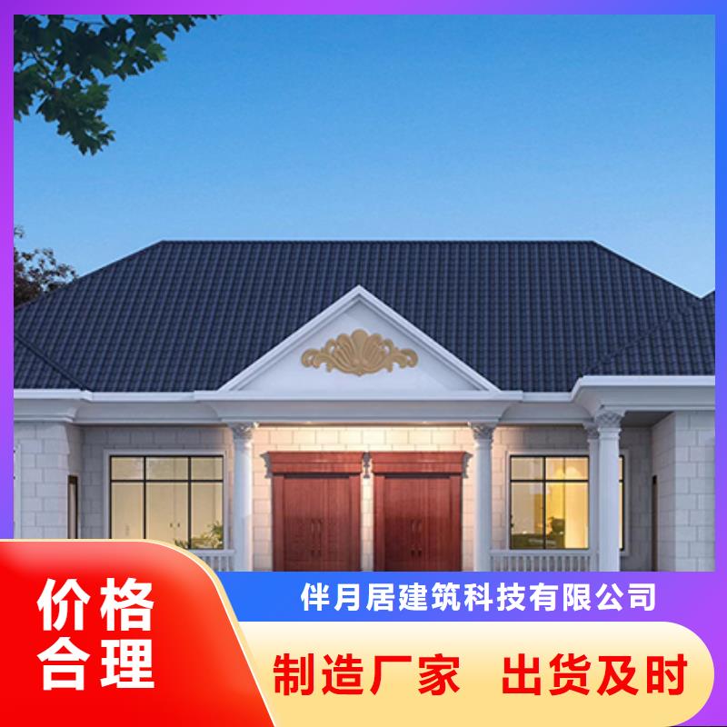 銅官山區新農村自建房來圖定制