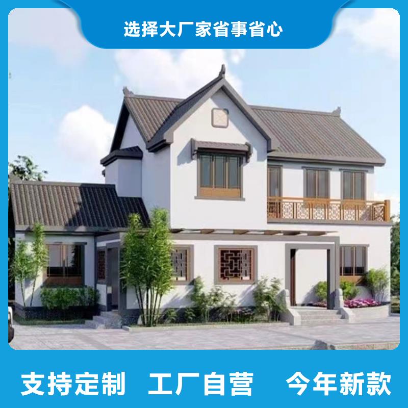 裝配式別墅-常規(guī)貨源當(dāng)天發(fā)出