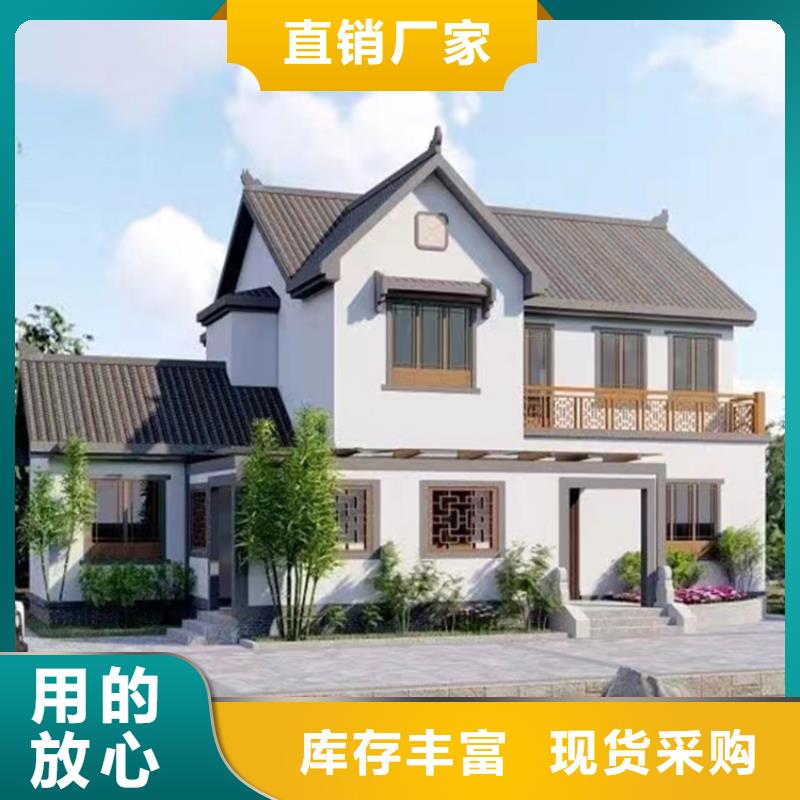 輕鋼別墅-物優價廉