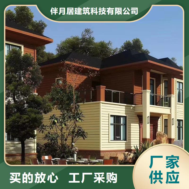 農(nóng)村輕鋼別墅生產(chǎn)基地廠家