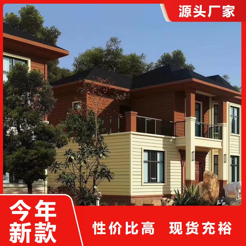 現(xiàn)代別自建別墅-現(xiàn)代別自建別墅高性價(jià)比