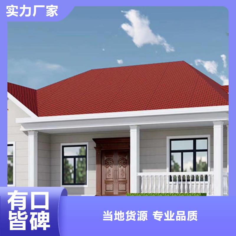 一層輕鋼房屋生產廠家_廠家直銷