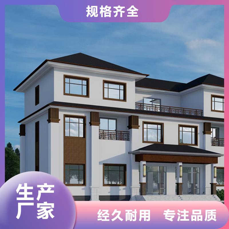 輕鋼結構別墅優良品質