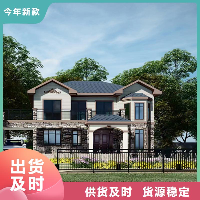 農村別墅在線咨詢
