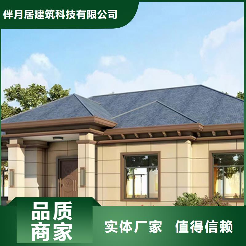 輕鋼房屋常年批發(fā)