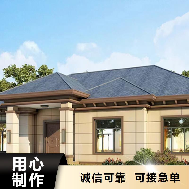 自建別墅-貨到付款