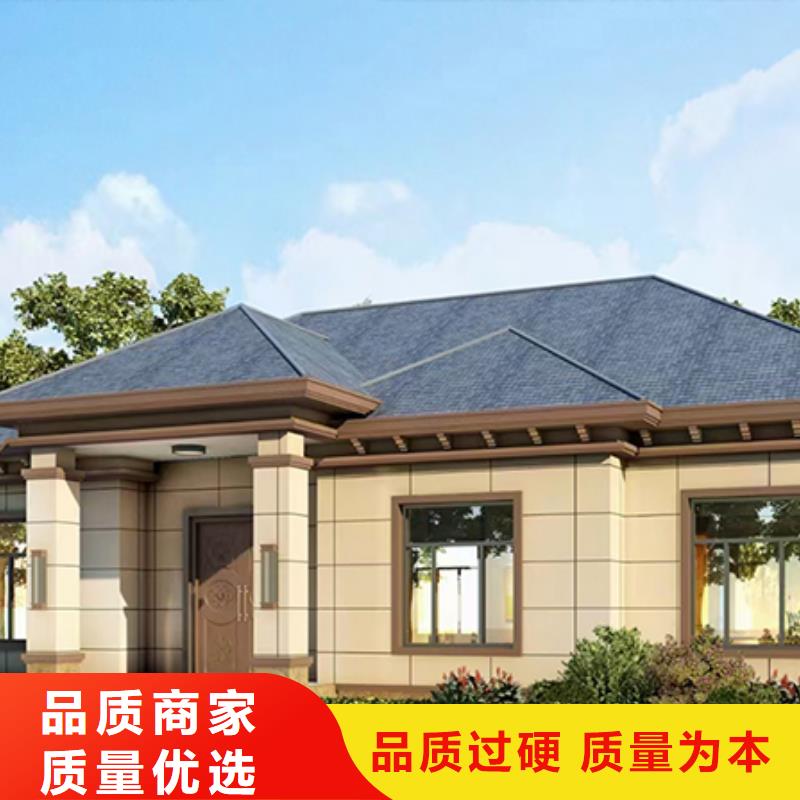自建房二層品牌