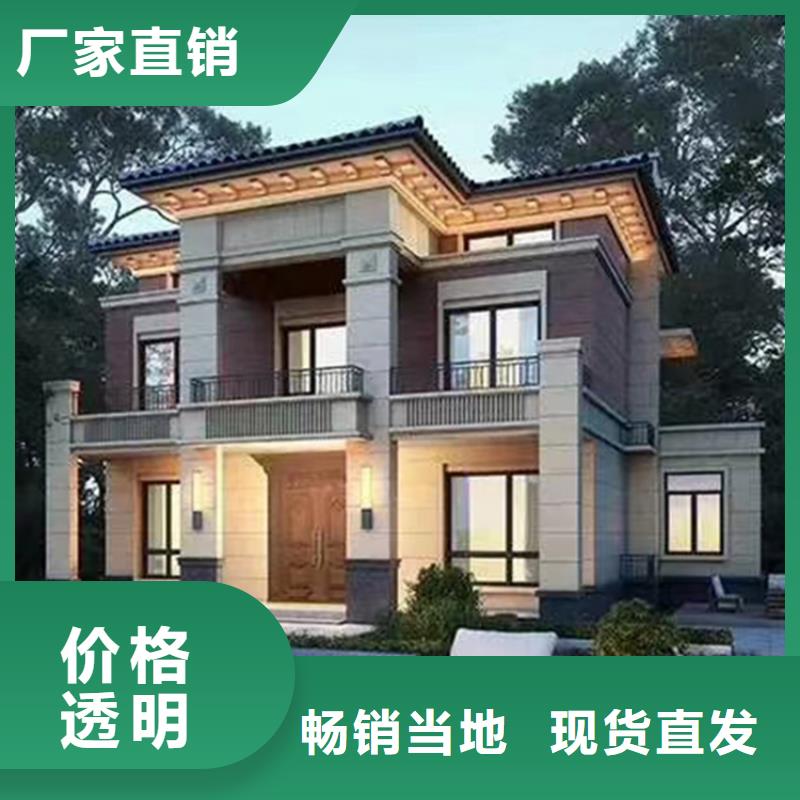 中式別墅定制