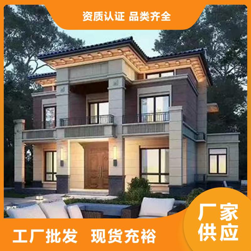 農村別墅廠家