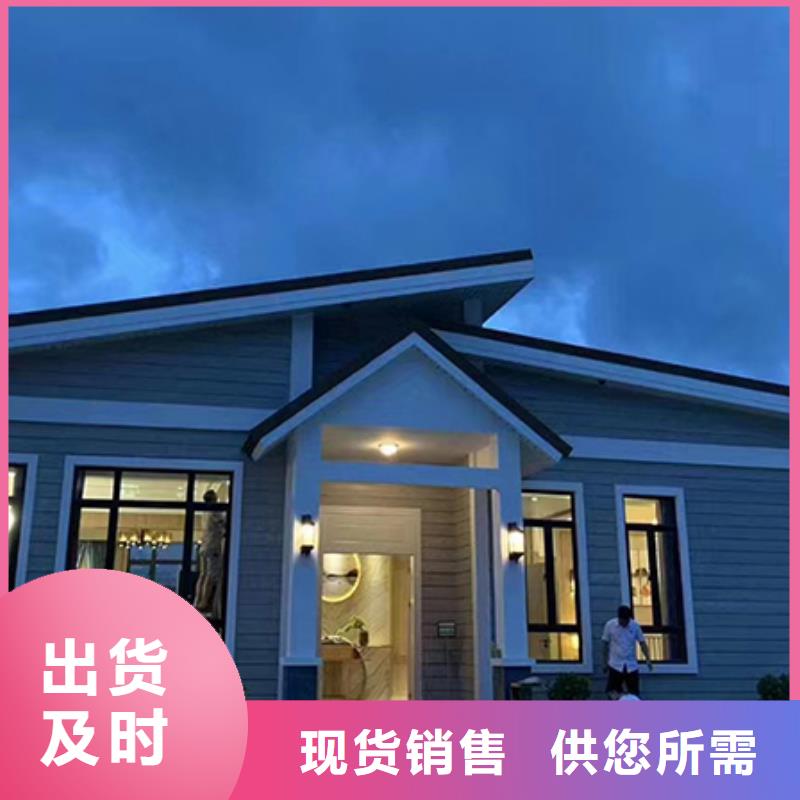 裝配式住宅廠家匠心品質(zhì)