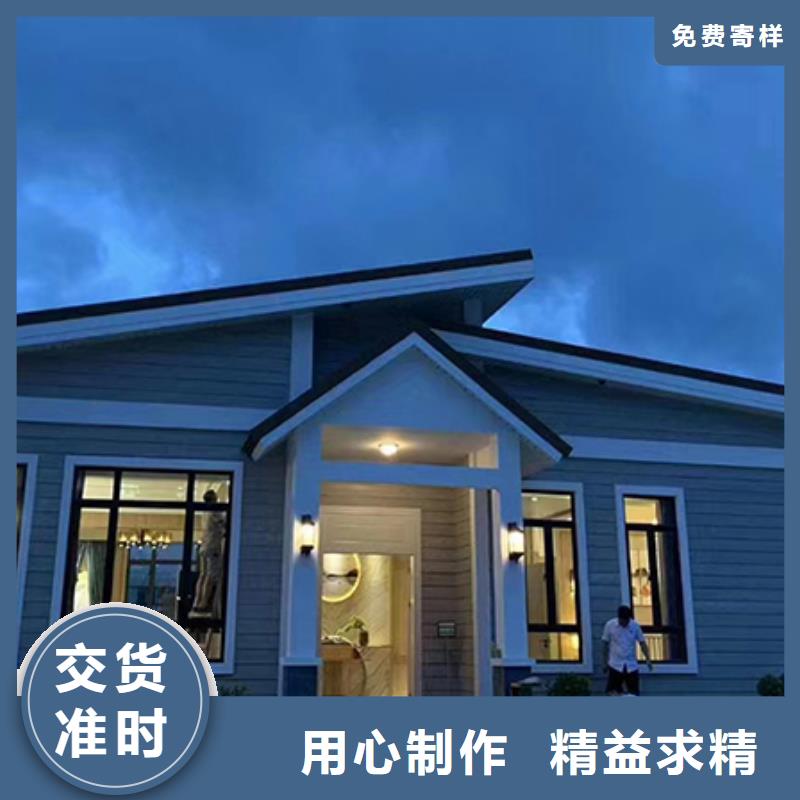 农村快速建房厂家放心购