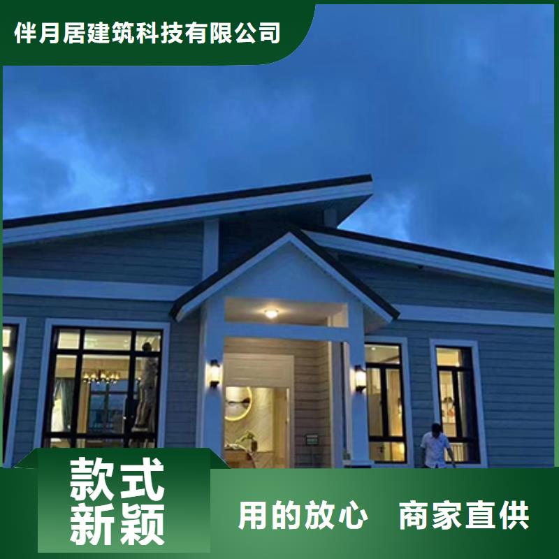 批發(fā)一層自建房_廠家