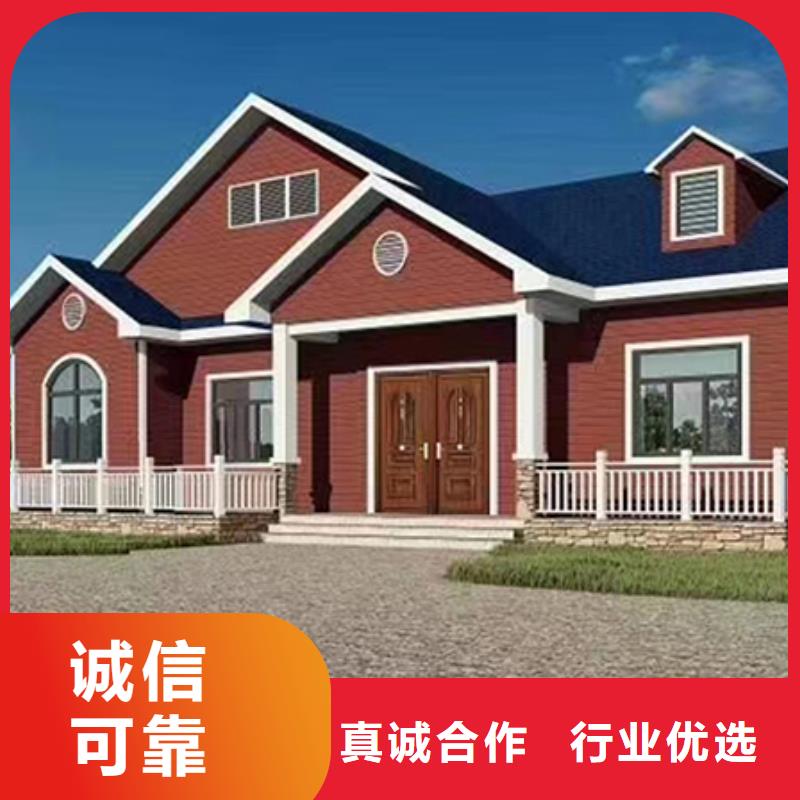輕鋼民宿物美價廉廠家