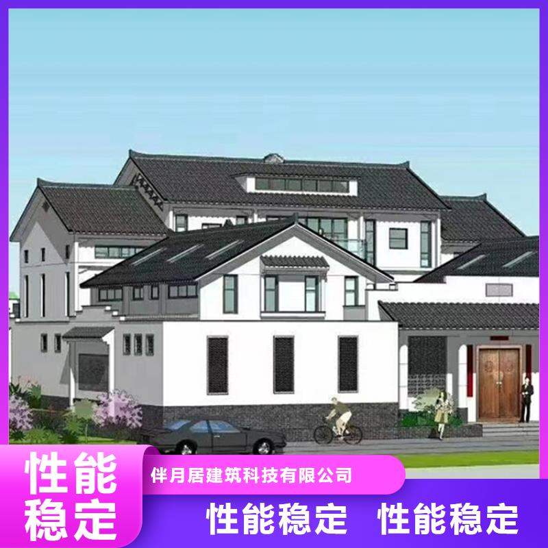 老家建房廠家直接發貨