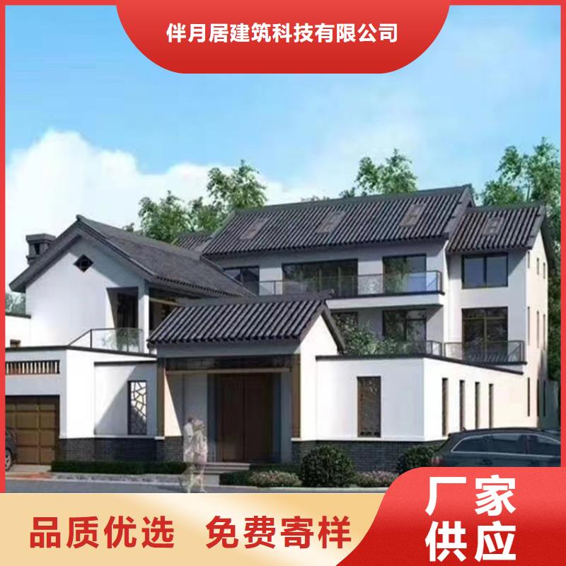 農村自建別墅在線報價