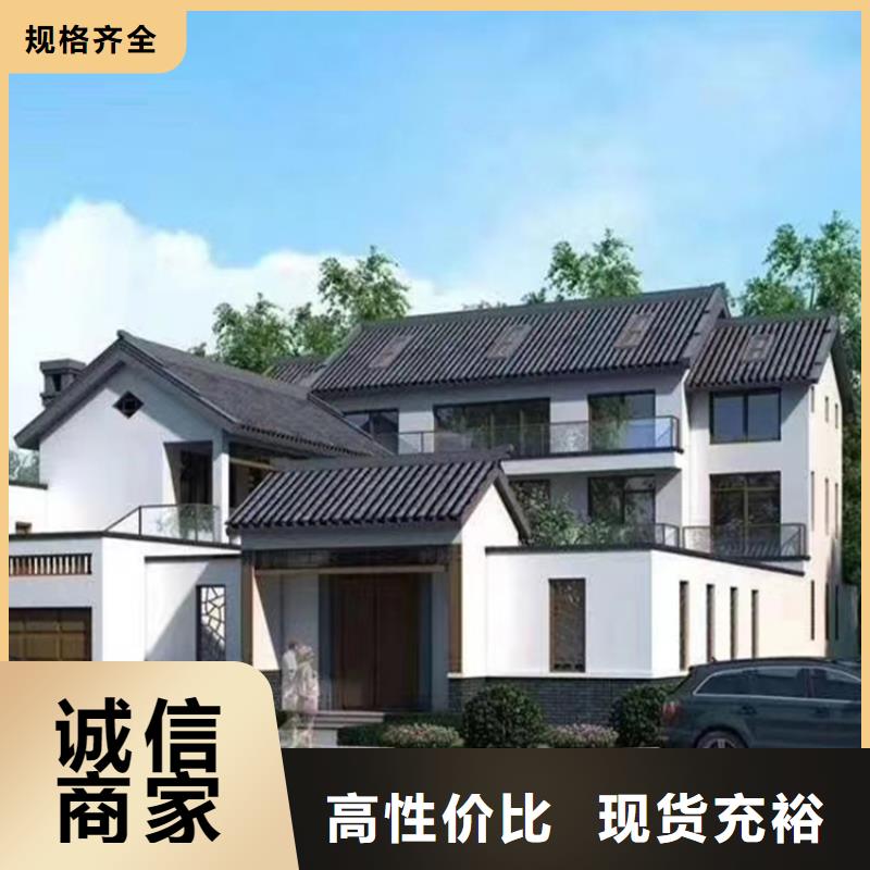 裝配式別墅服務完善