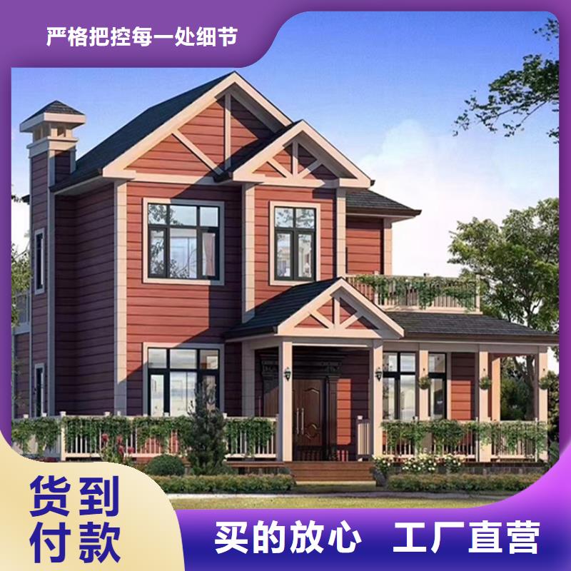 現(xiàn)代別自建別墅-現(xiàn)代別自建別墅高性價(jià)比