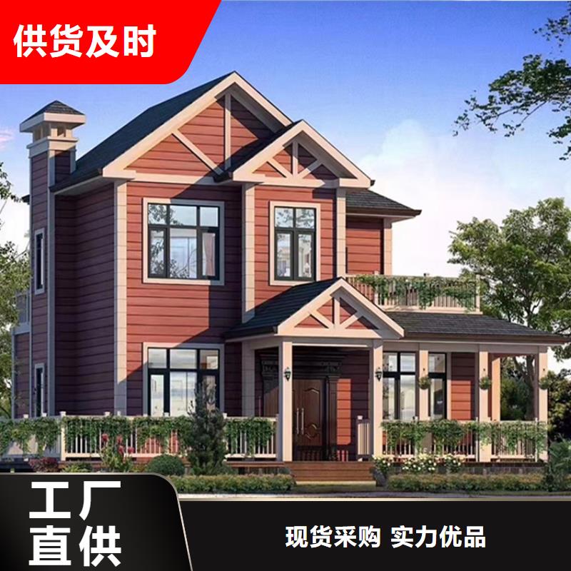 農村房子廠家