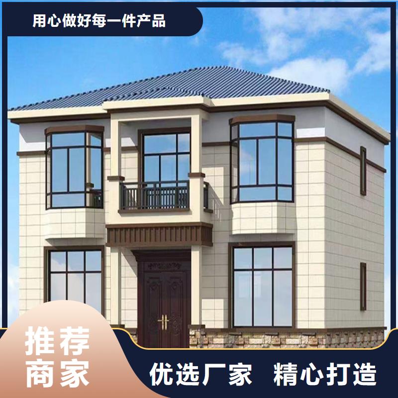 鄉村房子報價