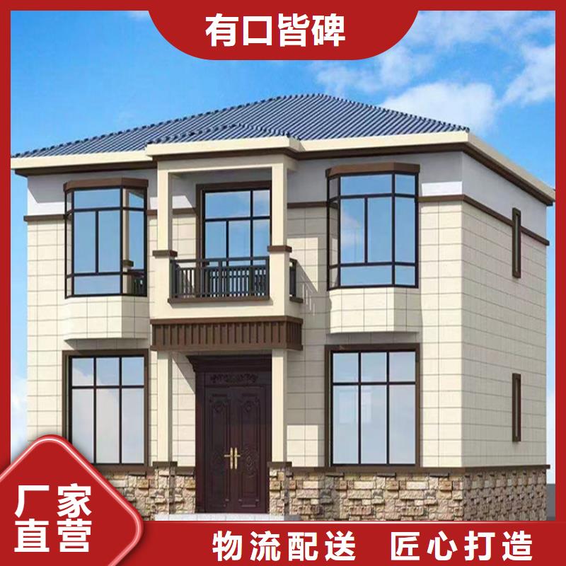 廠家批發重鋼別墅價格優惠