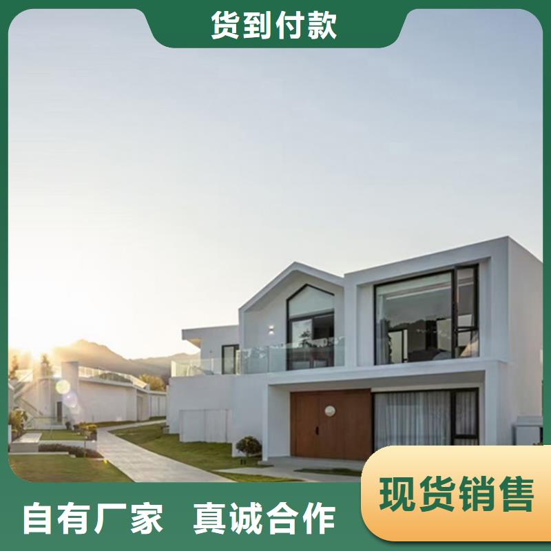 農村房子廠家