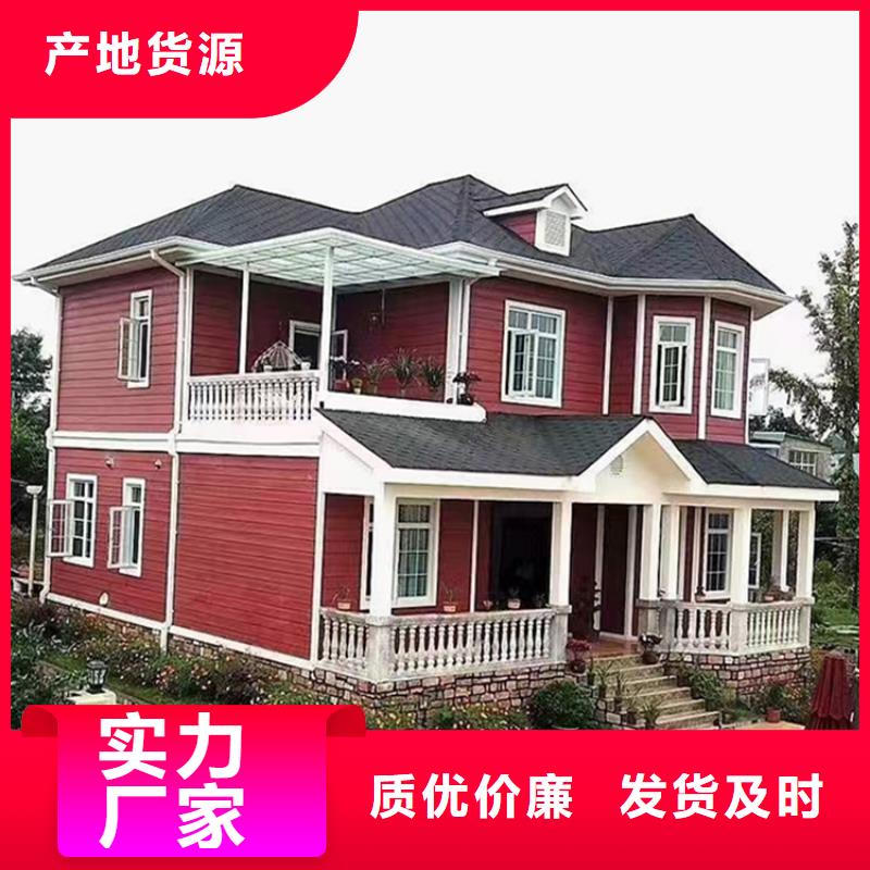 輕鋼房屋廠家規格齊全