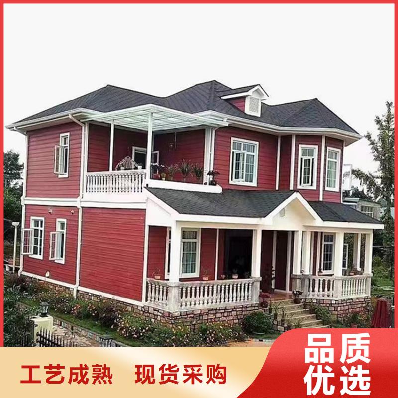 優質的鄉村輕鋼建房【無中間商】