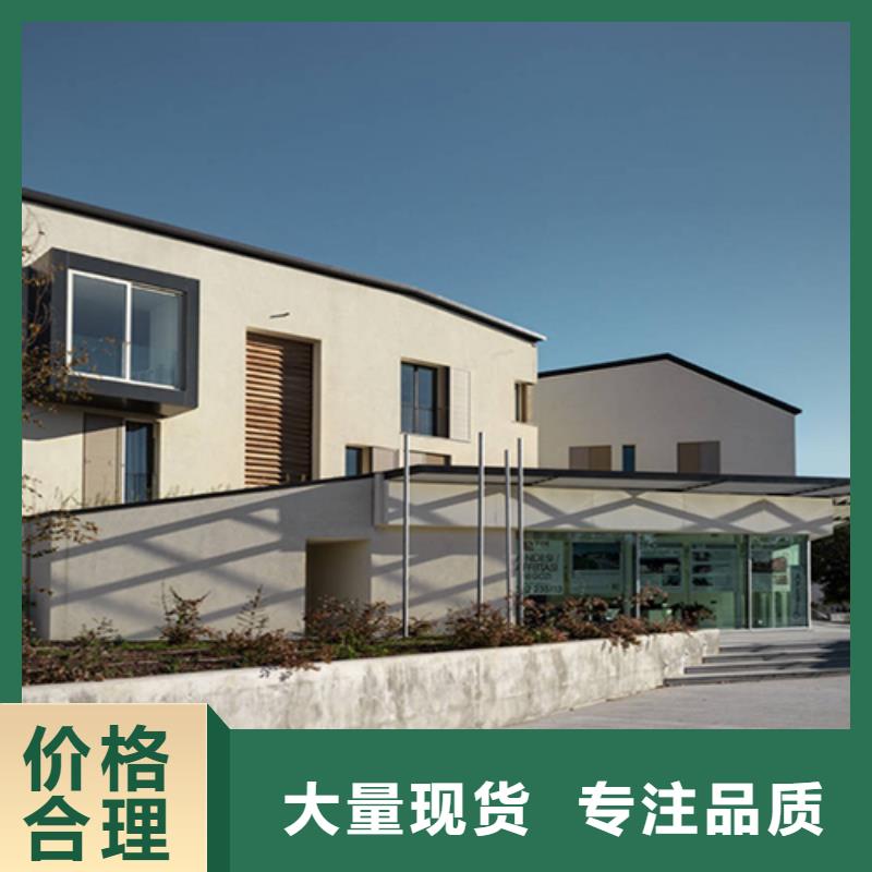 有現貨的農村自建房供應商