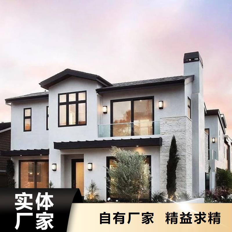 裝配式住宅歡迎來電