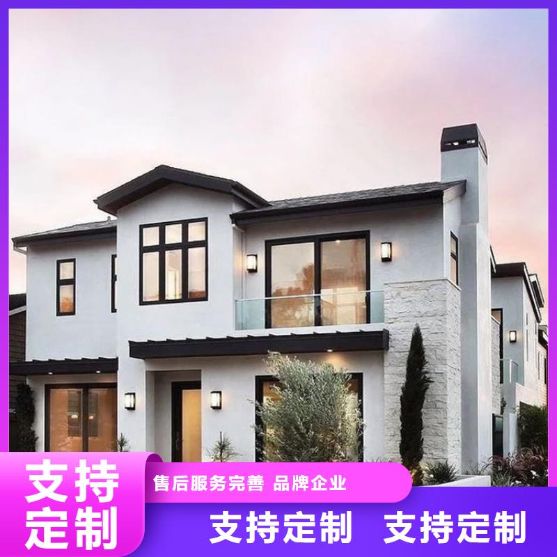 新農村自建房在線報價