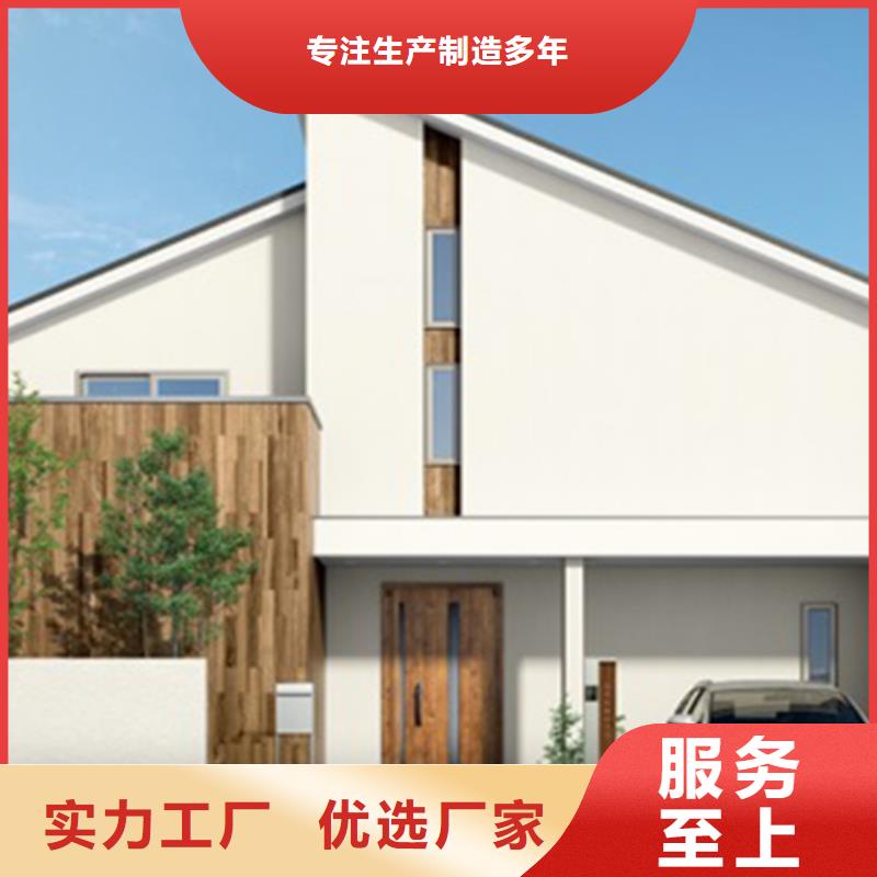 四合院設計