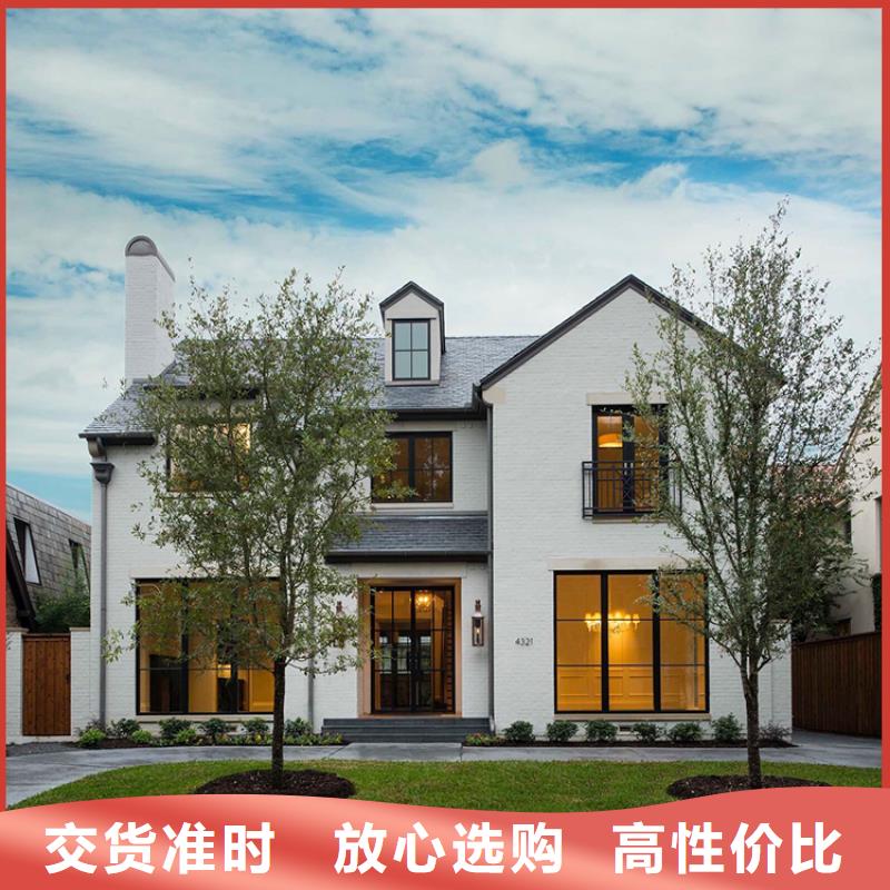 輕鋼結(jié)構(gòu)別墅200平方要多少錢(qián)