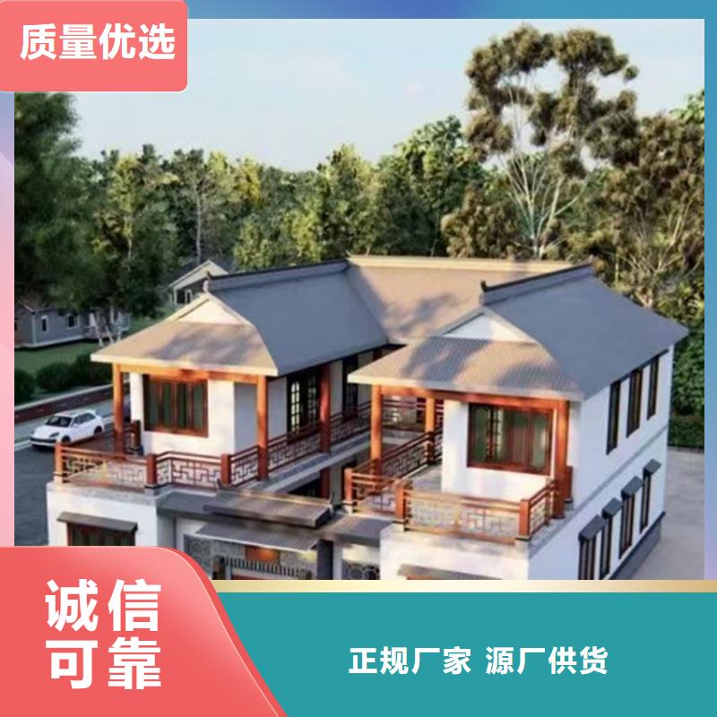 鄉村房子報價