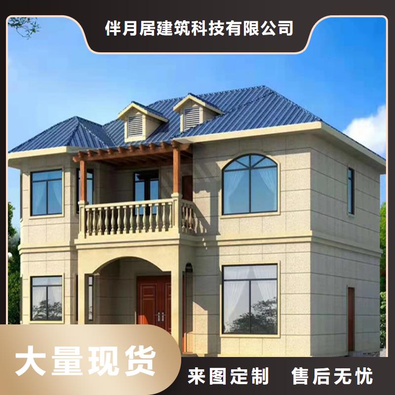 信譽好的三層重鋼別墅廠家_質(zhì)量保證