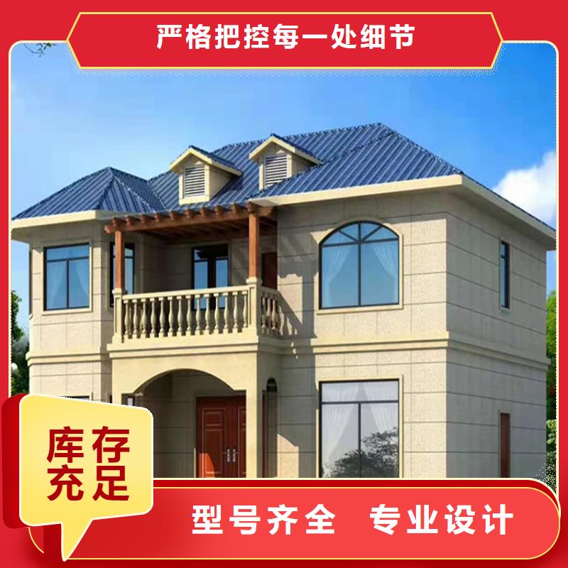 質優價廉的一層輕鋼房屋公司