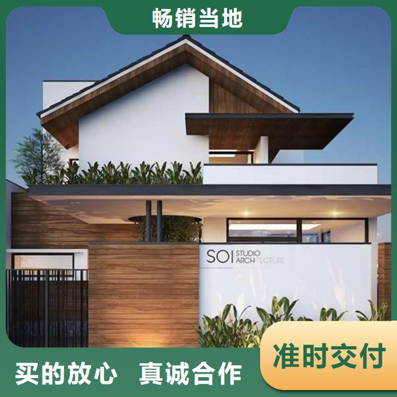 新中式別墅設計