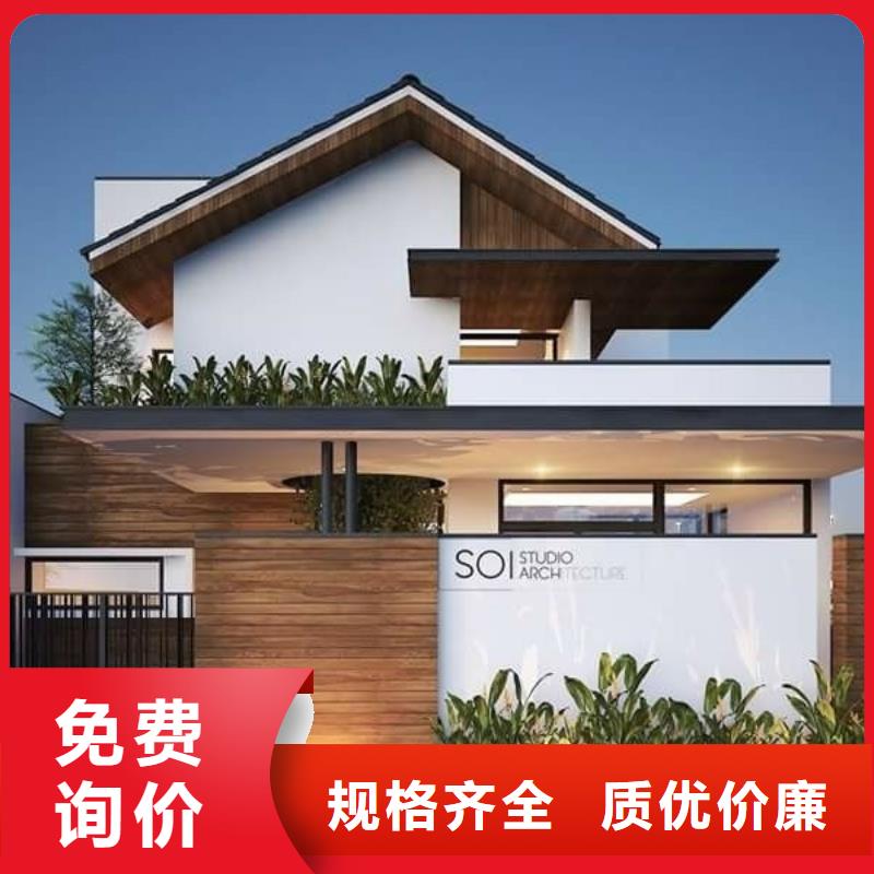 厂家直销农村建房厂家