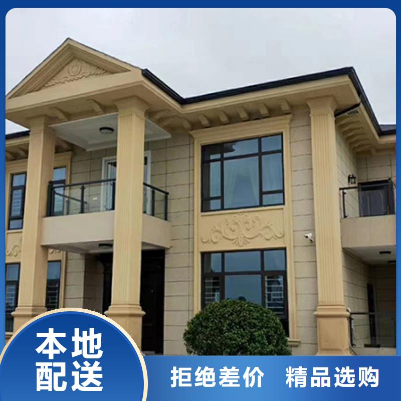 買老家建房必看-廠家直銷