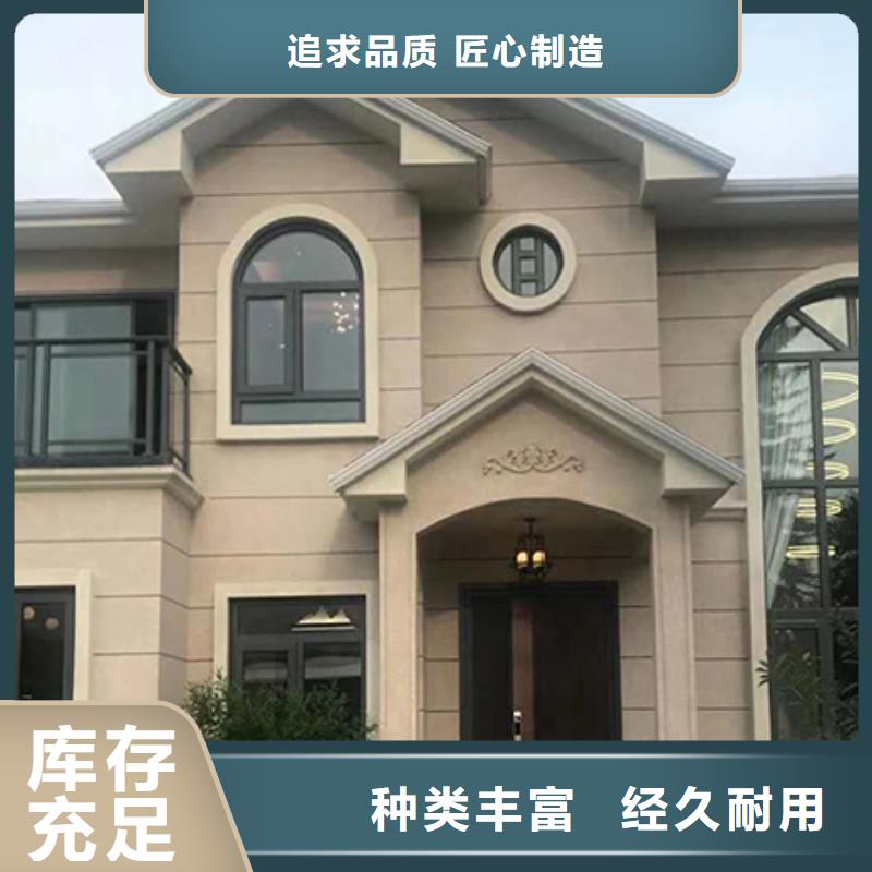 建房子優惠力度大