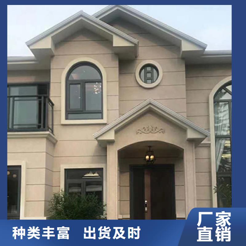 輕鋼民宿-歡迎選購