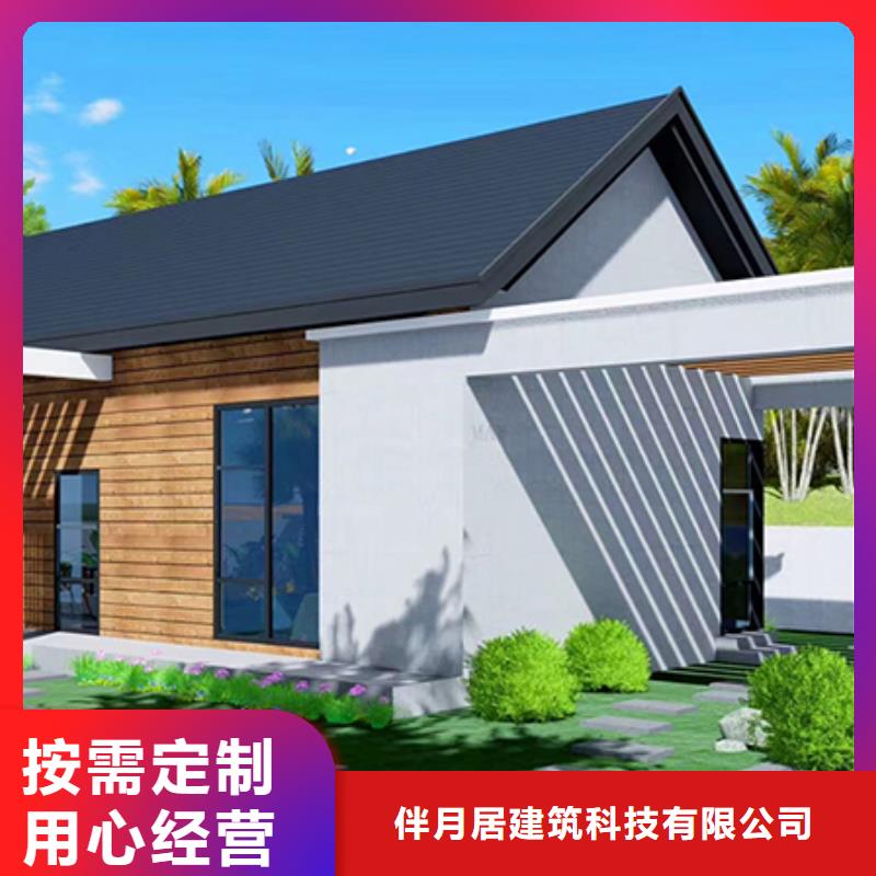 農村房子安裝