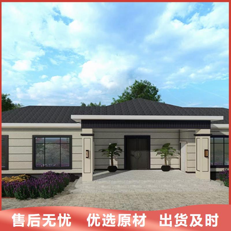 價格低的農村蓋房廠家