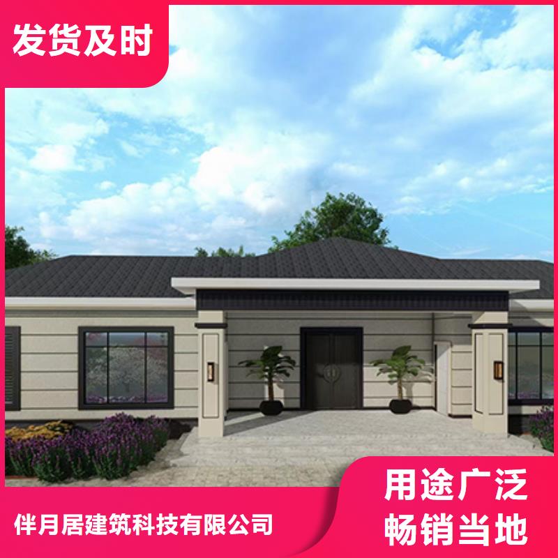 大規模別墅農村生產廠家