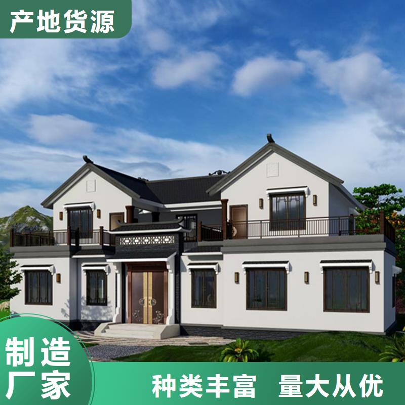 簡裝輕鋼別墅