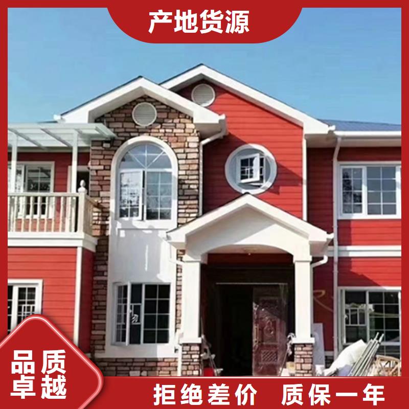 裝配式別墅-常規(guī)貨源當(dāng)天發(fā)出