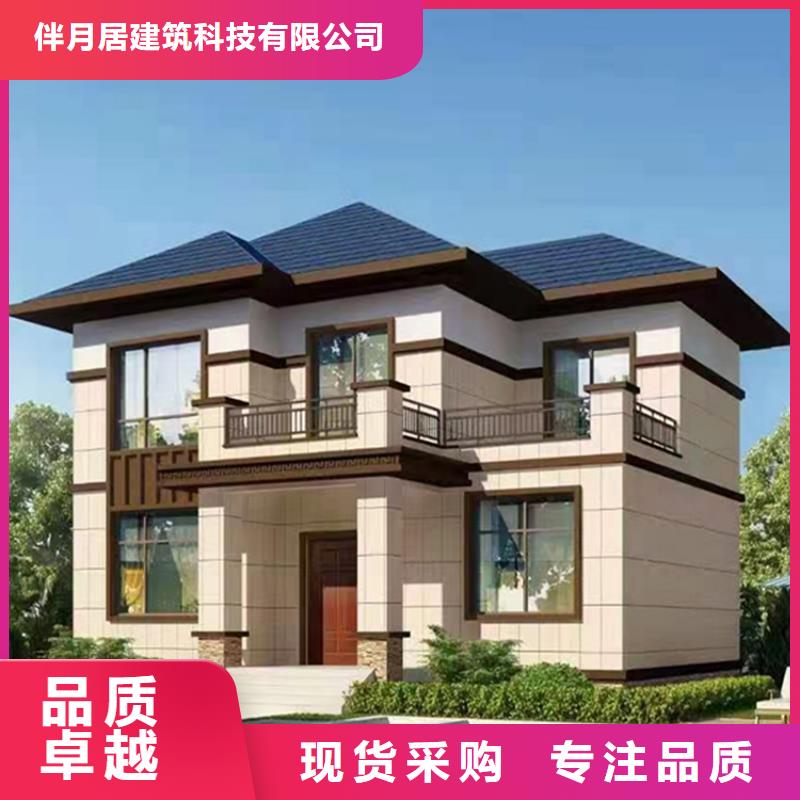 鄉(xiāng)村輕鋼建房、鄉(xiāng)村輕鋼建房廠家直銷-價格合理