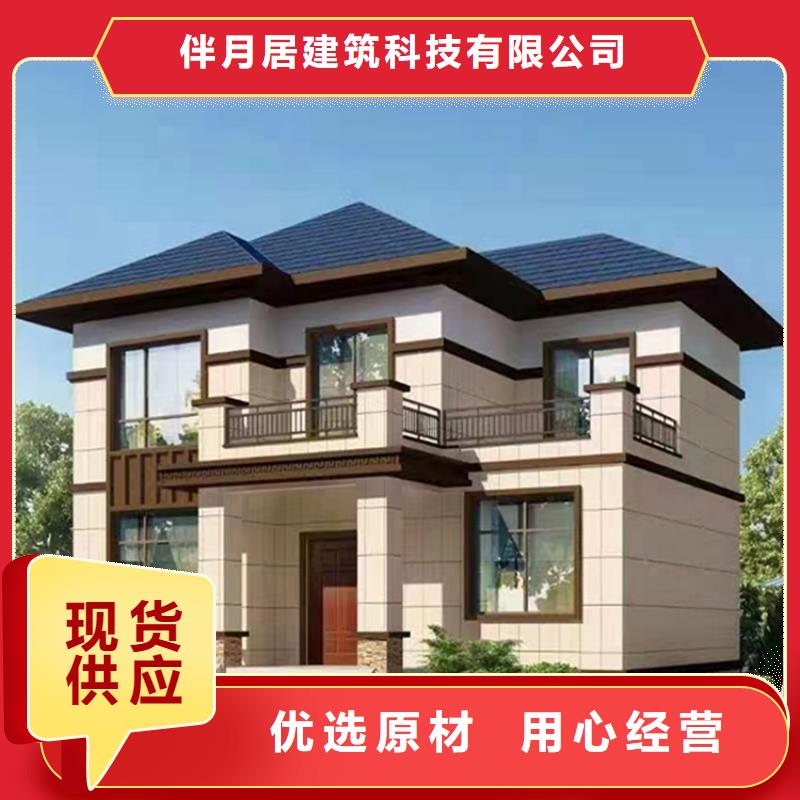 值得信赖的两层轻钢别墅基地